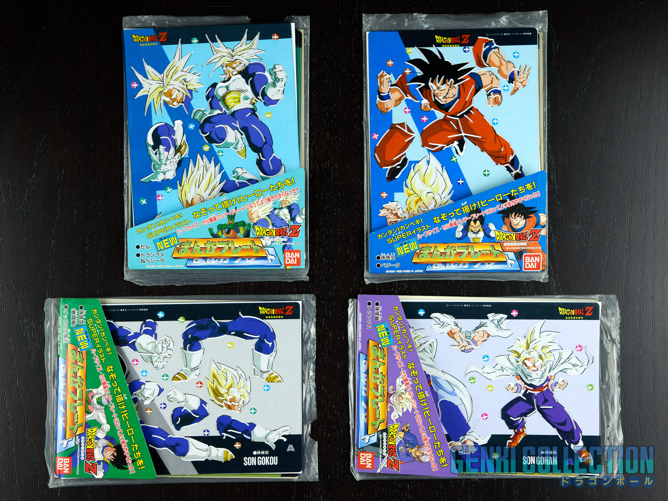 Lot de 4 sets DRAGON BALL Z MANGA PLATE (1992)